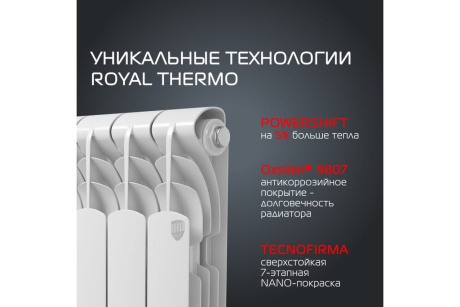 Купить Радиатор Revolution Bimetall 500 2.0-1секц.  ROYAL THERMO фото №3