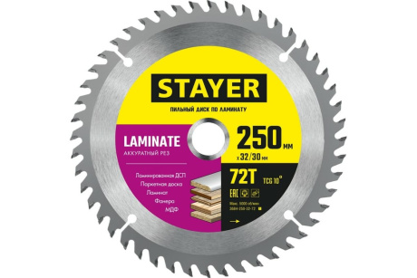 Купить STAYER LAMINATE 250 x 32/30мм 72Т  диск пильный по ламинату  аккуратный рез фото №1